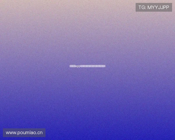 星速体育app体验全面评测功能操作便捷实用性如何