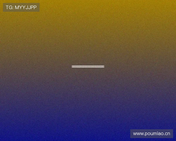 易燃体育直播观看渠道及最新在线观看方法全解析