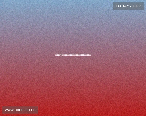 蓝鲸体育App正版下载，畅享全球体育赛事实时比分和精彩分析