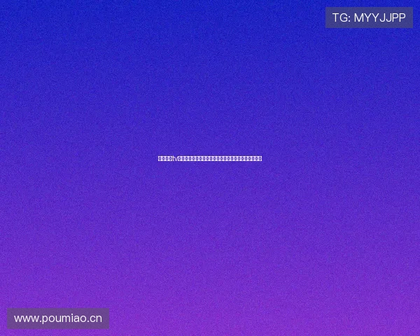 麻花影视tv最新资源永久免费在线观看无需注册体验全部影视内容